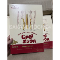 ราคา Potato Farm โปเตโต้ฟาร์ม มันฝรั่งอบกรอบ (21449766745)