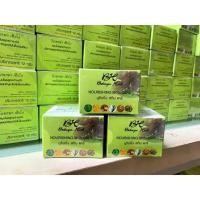 ราคา โบทาย่า ขนาด 15กรัม Botaya Herb ครีมเดี่ยว 15g (18800992722)