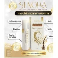 ราคา Senora Treatment Keratinพรีเมี่ยมทรีทเมนท์เคราตินฟื้นฟูเส้นผมเพื่อให้กลับมาเงางาม 300ml (22506622216)