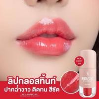 ราคา พร้อมส่ง แท้ มี6สี Kota lip tint pick me up ลิปทินท์ ลิปโคตะ เนื้อกำมะหยี่กึ่งแมท ไม่ตกร่อง เม็ดสีชัด ติดทน 2 5g (22513117812)