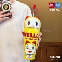 ราคา พร้อมส่ง แก้วสแตนเลส โดเรมอนฝาโดม พร้อมหลอด ปิดจุก หนา5ชั้น 600ML แก้วเก็บความเย็น แก้วเยติ (22443105467)