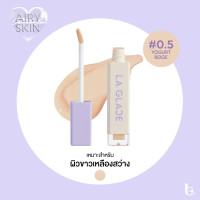 ราคา LA GLACE AIRY SKIN CONCEALER 6 g คอนซีลเลอร์ เนื้อเซรั่ม บางเบาแต่ปกปิด แท่งใหญ่ (22579083739)