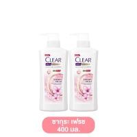 ราคา Clear เคลียร์ แชมพู ขจัดรังแค 4 สูตร ขนาด 400 มล แชมพูเคลียร์ แชมพูสระผมเคลียร์ เคลียร์แชมพู แชมพูสระผมเคลียร์ (21398099424)