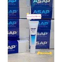 ราคา ASAP Ultimate Skin Body Care Gel ขนาดใหม่ 10g (22450879687)