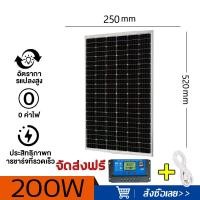 ราคา Hot Sale XINLEYANG แผงโซล่าเซลล์ Mono มีขนาด 18V500W 150W 200w 300w 400w ให้เลือก solar panel แผงโมโน โซล่าเซลล์ (22238444351)