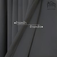 ราคา ผ้าม่านสีเทา ผ้าม่านกันแสง กันUV 95 ผ้าม่านตาไก่ ผ้าม่านหน้าต่าง ม่านกันแสง ม่าน ม่านหน้าต่าง ม่านกันแสงUV ผ้าม่านกั้นห้อง (21378755045)