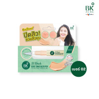ราคา BK Acne Concealer คอนซิลเลอร์สิว คอนซิลเลอร์ คอนซิลเลอร์เซเว่น คอนซิลเลอร์ถูกและดี คอนซิลเลอร์ปิดสิว คอนซิลเลอร์ปกปิดรอยสิว คอนซิลเลอร์ (15433334574)