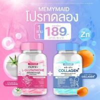 ราคา 1แถม1 กลูต้า คอลลาเจนผิวขาวx2 สูตรเข้มข้น MEMYMAID Gluta Collagen Plus (22027723373)