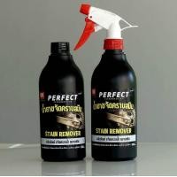 ราคา น้ำยาขจัดคราบยางมะตอย น้ำยาขจัดคราบกาว น้ำยาขจัดคราบยางไม้ คราบมูลนก ไม่ทำลายสีรถ (22588599498)