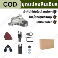 ราคา COD Makita เครื่องเจียร์ไร้สาย รุ่น 999W และ ชาร์จซ้ําได้ อเนกประสงค์ cordless Grinder ลูกหมู 4นิ้ว ฟรี ใบตัด 10แผ่น ลูกหมู (22697561357)
