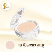 ราคา พร้อมส่ง แป้งเจ้านาง แป้งพัฟเจ้านาง CHAONANG แป้งผสมรองพื้น คุมมัน กันน้ำกันเหงื่อ ไม่เป็นคราบระหว่างวัน (21069651148)