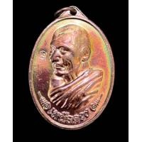 ราคา เหรียญเหนือดวง หลวงปู่มหาศิลา สิริจันโท วัดโพธิ์ศรีสะอาด สวนสงฆ์แกเปะ เหรียญคัดสวย รับประกันพระแท้ ผิวเดิม (22185394182)