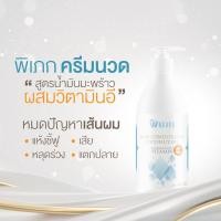 ราคา พิเภก Pipek แชมพู ครีมนวด น้ำมันมะพร้าว สูตรอ่อนโยน วิตามินอี ลดการขาดหลุดร่วง ปรับสภาพผมและหนังศีรษะ เพลิดเพลินในการสระผม (22185224726)