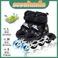 ราคา ลิขสิทธิ์แท้ รองเท้าสเก็ต โรลเลอร์เบลด Roller Skates Inline Skate ราคาโรงงาน (22088600192)