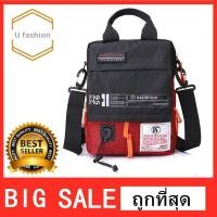 ราคา Ufashion กระเป๋าเอกสารผ้าแคนวาสหนา สำหรับสุภาพบุรุษ รุ่น พร้อมสะพาย กระเป๋าสะพายไหล่และกระเป๋าทรงแมสเซนเจอร์ กระเป๋าทรงแมสเซนเจอร์ (745184647)