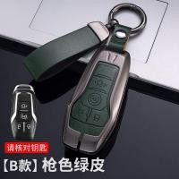 ราคา Zinc Alloy หนังวัวแท้สมาร์ท พลิกเคสที่ห้อยกุญแจรถยนต์ปลอกหุ้มป้องกันโซ่พวงกุญแจสำหรับฟอร์ดเอเวอเรสต์ Ranger รุ่น Wildtrak XLT อาณาเขต Explorer Fiesta Focus Kuga Escape Edge Transit Remote (19787723921