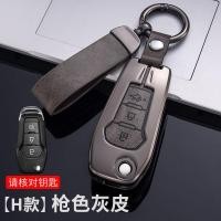 ราคา Zinc Alloy หนังวัวแท้สมาร์ท พลิกเคสที่ห้อยกุญแจรถยนต์ปลอกหุ้มป้องกันโซ่พวงกุญแจสำหรับฟอร์ดเอเวอเรสต์ Ranger รุ่น Wildtrak XLT อาณาเขต Explorer Fiesta Focus Kuga Escape Edge Transit Remote (19787723947