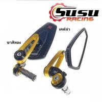 ราคา กระจกปลายแฮนด์ ลายเคฟล่า กระจกปลายแฮนด์แต่ง ทรง 5 เหลี่ยม กระจกมอเตอร์ไซค์ กระจกมองข้าง ขามิเนียม กระจกรุ่นฮิต (10183856770)