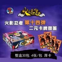 ราคา ไดโนเสาร์นารูโตะนารูโตะนารูโตะนารูโตะนารูโตะนารูโตะนารูโตะนารูโตะนารูโตะนารูโตะนารูโตะนารูโตะนารูโตะนารูโตะนารูโตะนารูโตะนารูโตะนารูโตะนารูโตะนารูโตะ (20062168769)