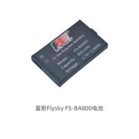 ราคา Flysky FS BA800 แบตเตอรี่ลิเธียมแบบชาร์จไฟได้สําหรับ FS GT2B FS GT3C RC Controller จากจีนแผ่นดินใหญ่สําหรับฮาร์ดแวร์ ไฟฟ้าควบคุม (22483525561)