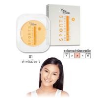 ราคา แป้ง เทลมี สปอร์ต ซัน คอนโทรล ทู เวย์ พาวเดอร์ Tellme Sport Sun Control Two Way Powder รีฟิล 13 g (21375965174)