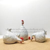 ราคา ตุ๊กตาไก่ ตุ๊กตา ไก่ ไก่แจ้ เซรามิก ไก่แต่งสวน แต่งบ้าน เซต3ตัว (21871129191)