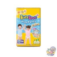ราคา เบบี้เลิฟ เพลย์แพ้นท์ พรีเมี่ยม กางเกงผ้าอ้อม Play Pants BabyLove (22247125613)