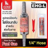 ราคา SUMO กันไฟย้อน BTG L BTO R กันไฟย้อน ARO R ARO L กันไฟย้อนชุดหัวเผา แก๊ส LPG M12x1 ชุดเซฟตี้กันลมกันไฟ (19698491786)