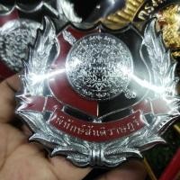 ราคา ตราโลโก้ ติดหน้ารถสำหรับหน่วยงานต่างๆมีหลายหน่วยงานงานดีใส่สวยประดับรถยนต์ (10205262049)