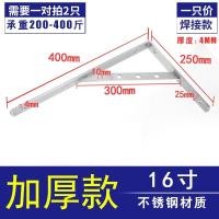 ราคา เหล็กฉากรับชั้น 8 16 นิ้ว ฉากเหล็กรับชั้น ส่งไว ขาตั้งสแตนเลส ฉากรับชั้น หนา 3มิล ฉากติดผนังรับชั้น สีดำ และ สีขาว 2 สี แข็งแรงทนทาน (22651753133)