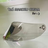 ราคา ชิลด์หน้าหมวกกันน็อค MAMORU CREAM สีใส ชา ดำ ปรอทรุ้ง (21595324753)