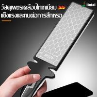 ราคา พร้อมส่ง Becef หินลับมีด 5 in 1 ที่ลับมีด หินลับมีดสำหรับลับมีด2ด้าน (22310388991)