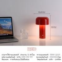 ราคา ALTL โคมไฟตั้งโต๊ะสร้างสรรค์ Bellhop ไฟกลางคืน USB แบบพกพาแบบชาร์จไฟได้ โคมไฟเห็ด FLOS จากอิตาลี (22207385116)