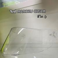 ราคา ชิลด์หน้าหมวกกันน็อค MAMORU CREAM สีใส ชา ดำ ปรอทรุ้ง (21595324751)