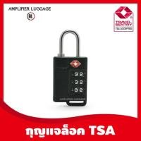 ราคา ส่งทุกวัน กุญแจล็อคกระเป๋าเดินทาง TSA กุญแจตั้งรหัสผ่าน กุญแจล็อครหัส อะไหล่กระเป๋าเดินทาง อุปกรณ์เสริมกระเป๋าเดินทาง (20154223759)