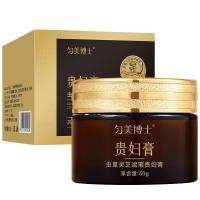 ราคา ถั่งเช่าเห็ดหลินจือ มอยเจอร์ไรเซอร์บำรุงผิวหน้า ครีมคอนซีลเลอร์บำรุงผิวหน้าให้ความชุ่มชื้น (21816270784)