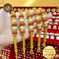 ราคา สร้อยข้อมือ ลายสี่เสาลงยา เศษทองคำแท้ หนัก 3 บาท ไซส์ 6 8 นิ้ว 1 เส้น (1257132670)