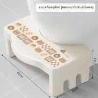 ราคา เก้าอี้วางเท้า เก้าอี้นั่งส้วม ที่วางเท้า เก้าอี้วางเท้าสำหรับนั่งขับถ่าย ใช้สำหรับห้องน้ำ (22540611021)