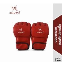 ราคา XtivePRO นวมชกมวย แบบตัดปลายนิ้ว นวมฝึกซ้อม นวม นวมผู้ใหญ่ นวมต่อยมวย ถุงมือมวย Half Finger Boxing Gloves (7877540864)