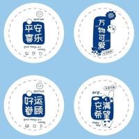 ราคา ฟิล์มซีลฝาแก้ว 3000ดวง bubble tea lover ฟิล์มปิดฝาแก้วชานมไข่มุก ฟิล์มฝาแก้วพลาสติก ลายการ์ตูน 1 (21703334104)