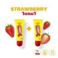 ราคา Carmex StrawBerry BP Squeeze Tube คาร์เม็กซ์ ลิปบาล์ม สตรอเบอร์รี่ ซควีส 1แถม1 (22495255567)
