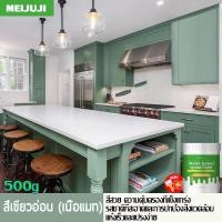 ราคา สีไม่ซีดจางหรือลอกนาน 50 ปี MEIJUJI สีทาไม้สูตรน้ำ ทสีน้ำมัน การปรับปรุงและเปลี่ยนสีเฟอร์นิเจอร์เก่า ย้อม ขาวท สีขาวงาช้าง สีดำ บ้าน ฝา ประตู โต๊ะตู้ (22381712512)