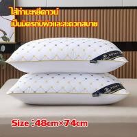 ราคา 100 แท้ ซื้อ 1 แถม 1 หมอนยางพารา หมอนหนุนสุดพิเศษ สัมผัสนุ่มแบบ 3D ไม่มีกลิ่นอับ กันไรฝุ่น หมอนยางพาราปั่น หมอนยางพาราแท้ ปลอกหมอนยางพารา หมอนหนุนเพื่อสุขภาพ หมอนสุขภาพ หมอนหนุนสุขภาพ หมอน (2266896211