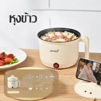 ราคา JAVIT หม้อไฟฟ้ามินิ หม้อมินิอเนกประสงค์ 18cm 600W หุงข้าว ต้ม ผัด ทอด อุ่น ตุ๋น นึ่ง ขนาด 1 5L หม้อชาบูเล็กๆ หม้อสุกี้ชาบู หม้อต้มโจ๊กไฟฟ้า ปั้กหม้อต้มมินิ ห้มอต้มไฟฟ้ามินิ (22520066023)