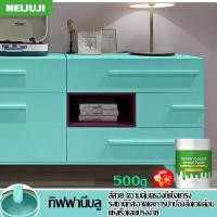ราคา สีไม่ซีดจางหรือลอกนาน 50 ปี MEIJUJI สีทาไม้สูตรน้ำ ทสีน้ำมัน การปรับปรุงและเปลี่ยนสีเฟอร์นิเจอร์เก่า ย้อม ขาวท สีขาวงาช้าง สีดำ บ้าน ฝา ประตู โต๊ะตู้ (22381712513)