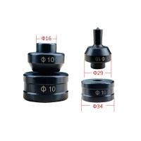 ราคา แม่พิมพ์เครื่องเจาะไฮดรอลิคไฟฟ้า CH 60แม่พิมพ์รูปวงรีทรงกลมแบบเส้นเดียวเครื่องบดมุมเหล็กหัวเจาะ (21150373189)