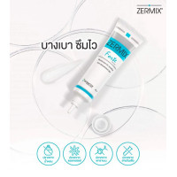 ราคา Sebclair cream 30ml เซบแคร์ Zermix Forte Cream ฟอร์เต้ ครีม เซ็บเดิร์ม Sebderm ผิวแห้งลอก คัน แพ้ง่าย (22285744483)