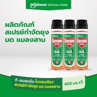 ราคา ไบกอนเขียว สเปรย์กำจัดยุง มด แมลงสาบ กลิ่นดี เลมอนนีน 600 มล แพ็ค 3 (9439659415)