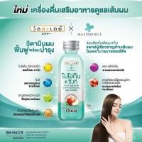 ราคา วิตอะเดย์ ไบโอติน ซิงค์ 120 มล แพ็ค 10 ขวด แบรนด์ VITADAY ขนาด 120 มล (22024307435)