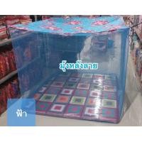ราคา มุ้งกันยุงอย่างดีราคาถูก ขนาด5ฟต 6ฟุต 8ฟุต 9ฟุต 10ฟุต 12ฟุต 14ฟุต หลังคาลาย กันแสงกรองฝุ่นได้ดี (21426742734)